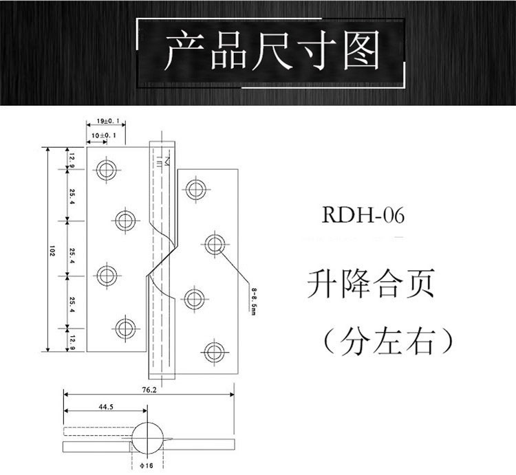 羞羞网站在线观看羞羞视频APP下载RDH-06 不锈钢升降合页