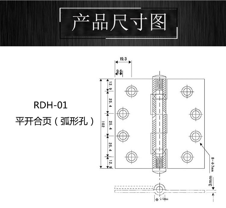 羞羞网站在线观看羞羞视频APP下载RDH-01 2BB平开合页（弧形状）