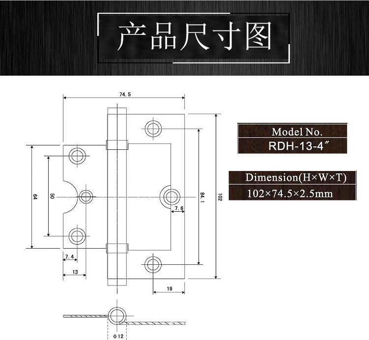 羞羞网站在线观看羞羞视频APP下载RDH-13 不锈钢子母合页