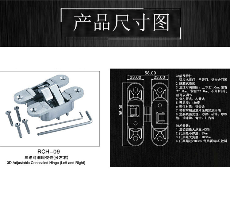 羞羞网站在线观看羞羞视频APP下载RCH-09三维可调隐形暗铰