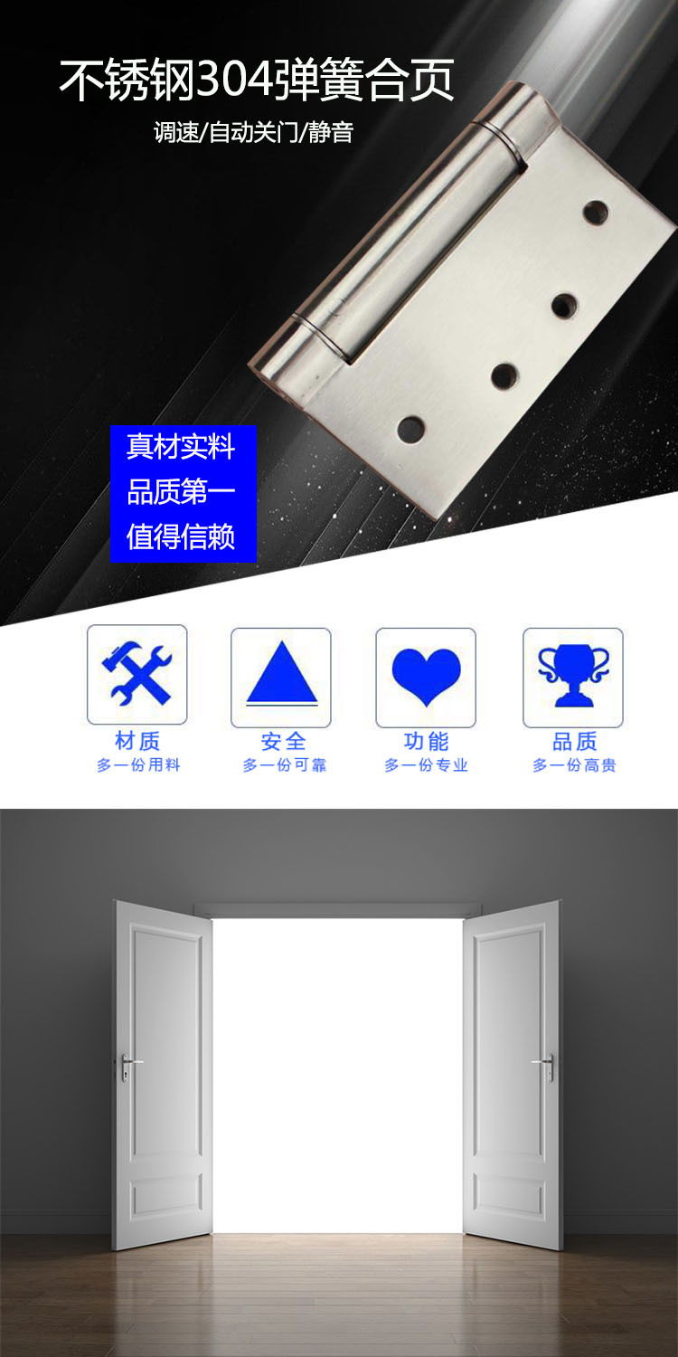 羞羞网站在线观看羞羞视频APP下载RDH-10 弹簧合页