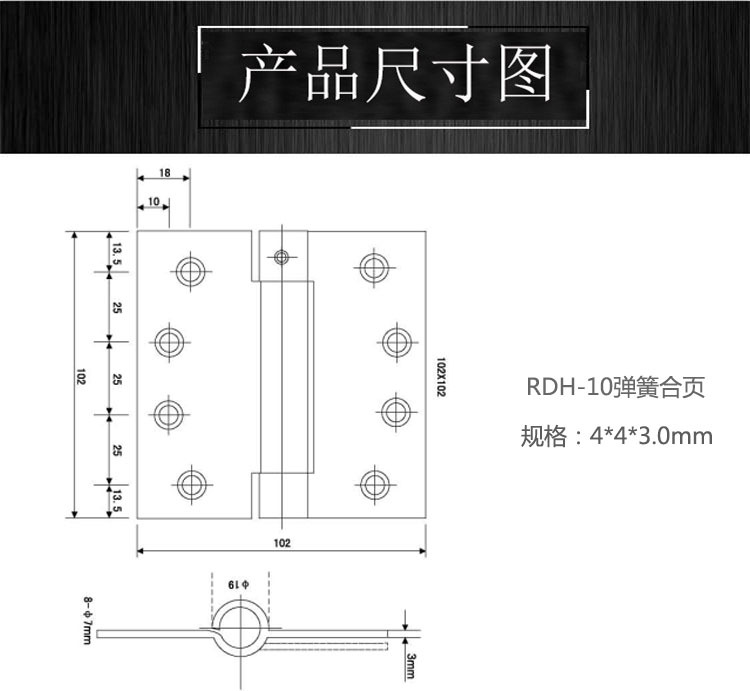 羞羞网站在线观看羞羞视频APP下载RDH-10 弹簧合页