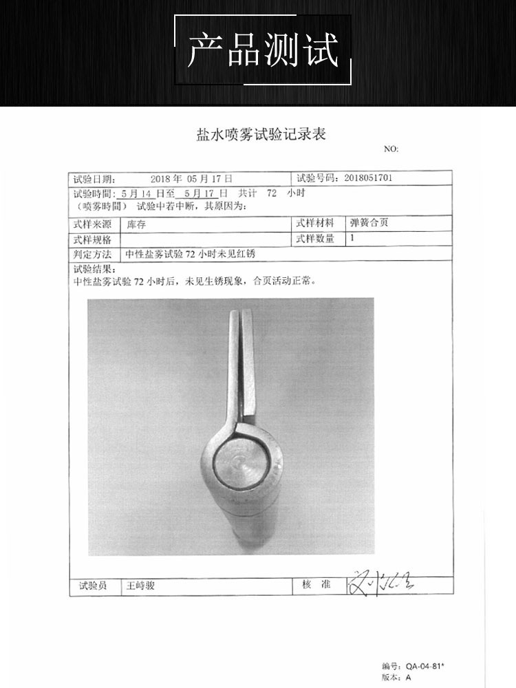 羞羞网站在线观看羞羞视频APP下载RDH-10 弹簧合页