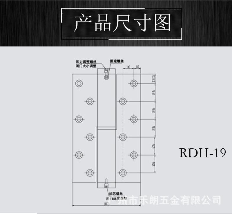 羞羞网站在线观看羞羞视频APP下载RDH-19 液压自动门合页