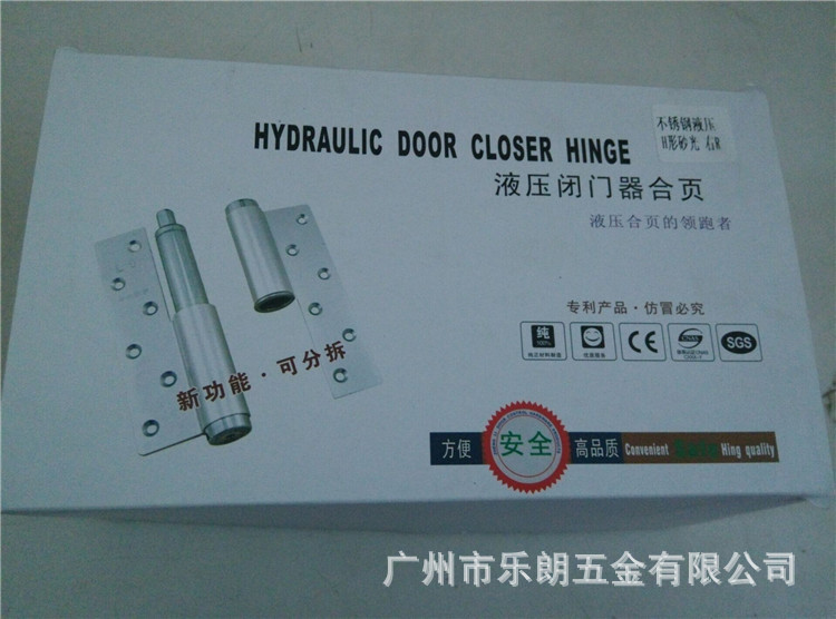 羞羞网站在线观看羞羞视频APP下载RDH-19 液压自动门合页