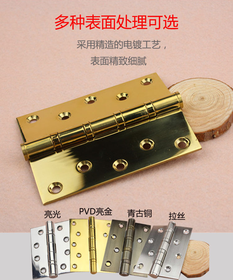 羞羞网站在线观看羞羞视频APP下载RDH-02 平开合页（S形孔）
