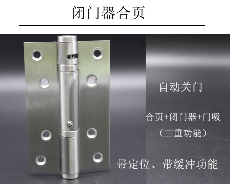 羞羞网站在线观看羞羞视频APP下载533闭门器合页