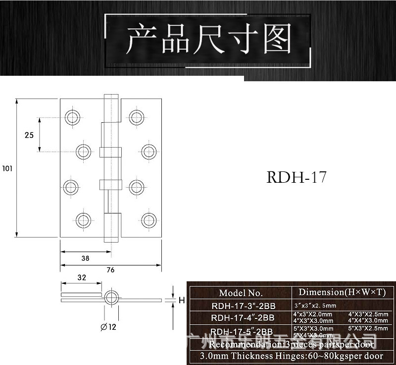 羞羞网站在线观看羞羞视频APP下载RDH-17 铜合页