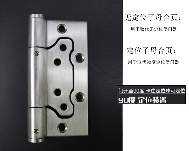 羞羞网站在线观看羞羞视频APP下载多功能闭门器子母合页