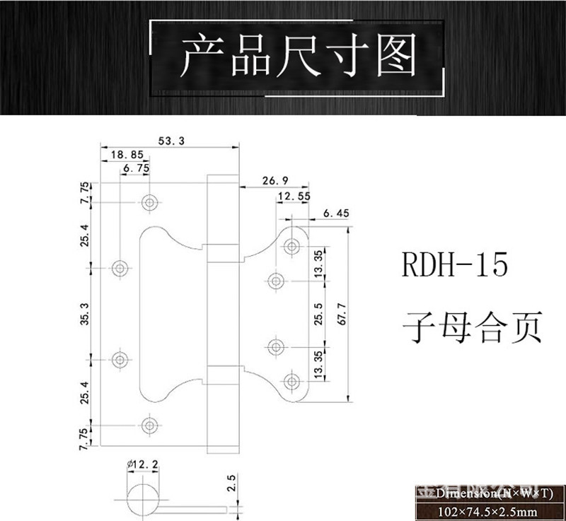 羞羞网站在线观看羞羞视频APP下载RDH-15 不锈钢子母合页