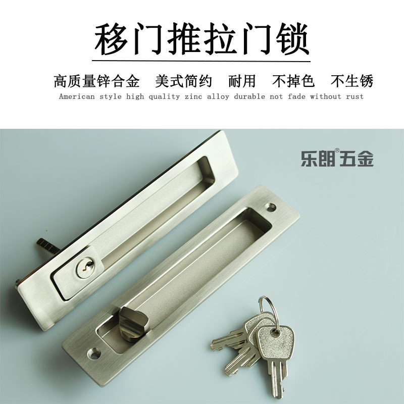 羞羞网站在线观看羞羞视频APP下载RSL-605ET 新款移门锁（带钥匙）