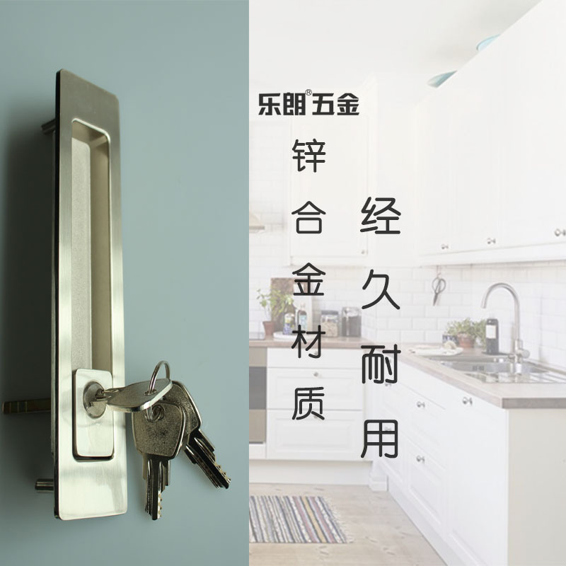 羞羞网站在线观看羞羞视频APP下载RSL-605ET 新款移门锁（带钥匙）