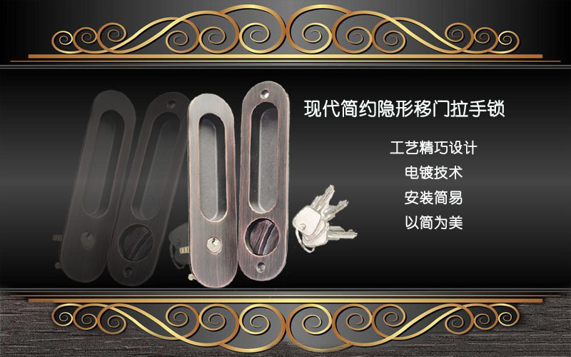 羞羞网站在线观看羞羞视频APP下载RSL-607ET 现代简约隐形移门拉手锁