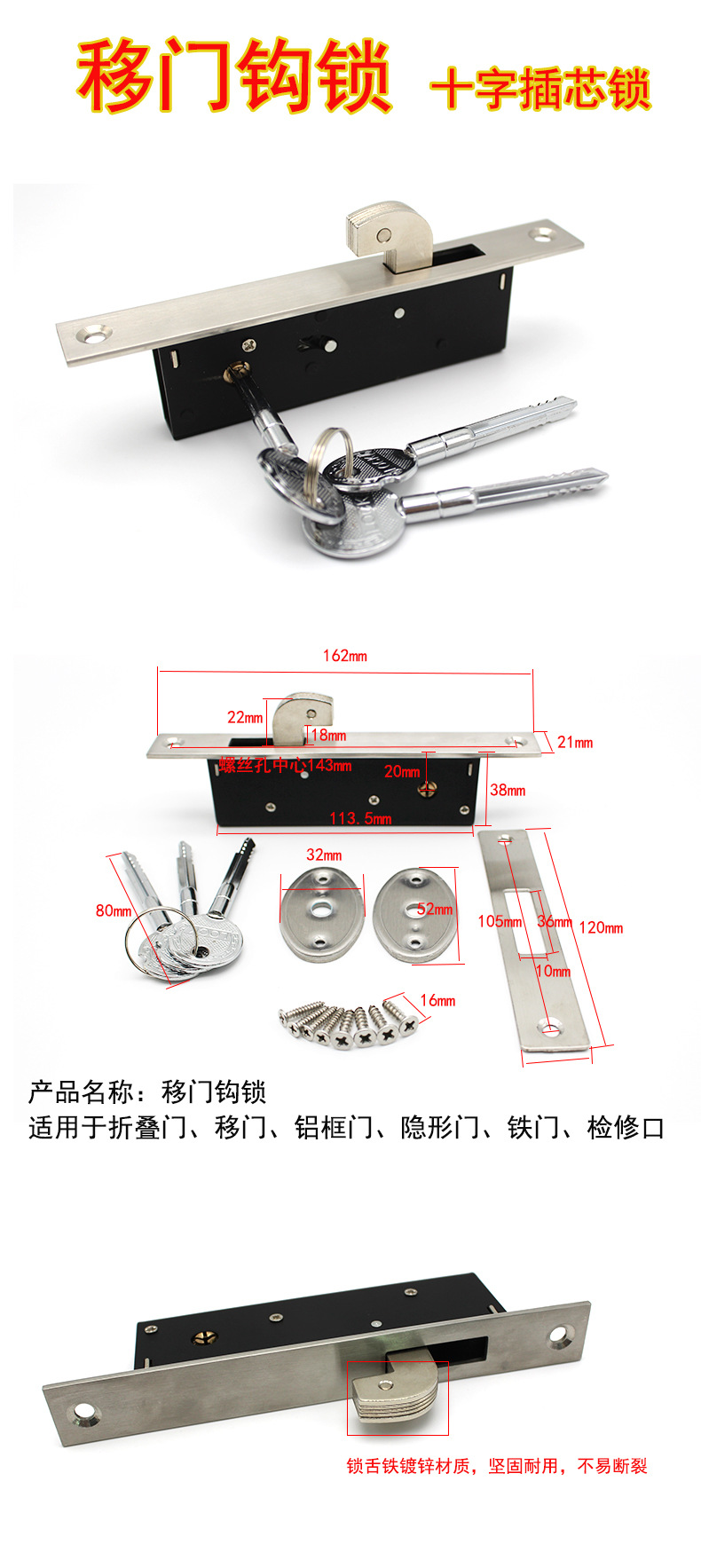 羞羞网站在线观看羞羞视频APP下载20SD移门钩锁
