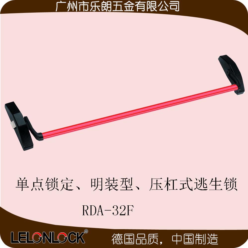 羞羞网站在线观看羞羞视频APP下载RDA-32F 下压式逃生锁