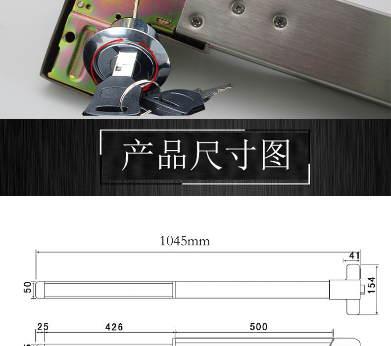 羞羞网站在线观看羞羞视频APP下载RDA-32 平推式逃生推杠锁