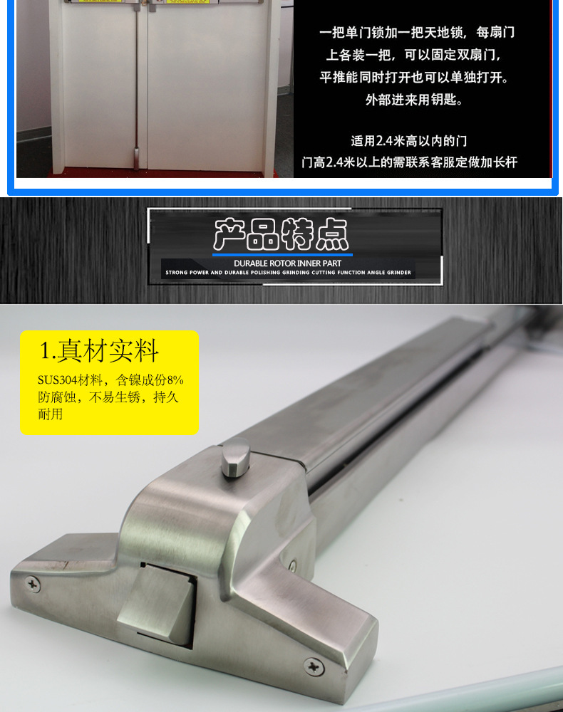 羞羞网站在线观看羞羞视频APP下载RDA-32 平推式逃生推杠锁
