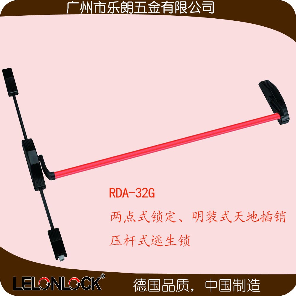 羞羞网站在线观看羞羞视频APP下载RDA-32G 下压式逃生推杠锁