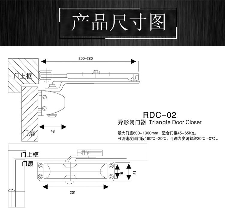 羞羞网站在线观看羞羞视频APP下载RDC-02 通用闭门器