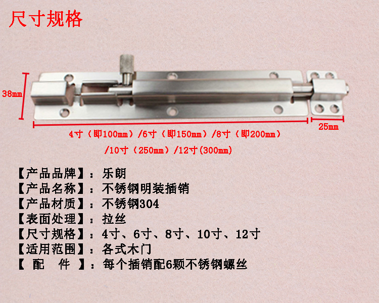 羞羞网站在线观看羞羞视频APP下载RDA-62 不锈钢明装插销