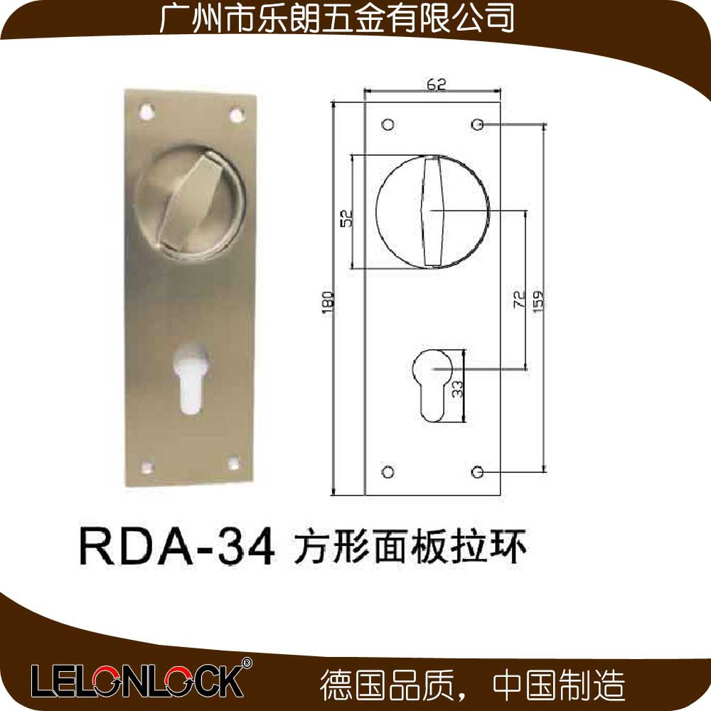 羞羞网站在线观看羞羞视频APP下载RDA-34 方形面板(圆孔)