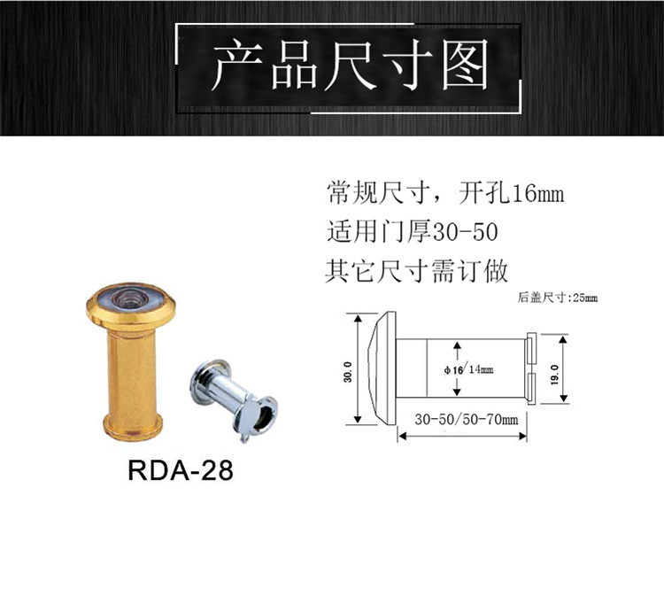 羞羞网站在线观看羞羞视频APP下载RDA-28 门用猫眼