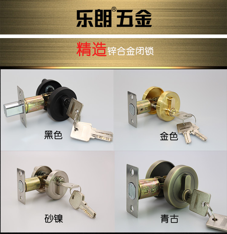 羞羞网站在线观看羞羞视频APP下载RDL-600 锌合金闭锁