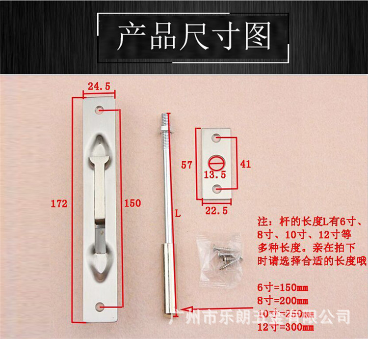 羞羞网站在线观看羞羞视频APP下载RDA-24 不锈钢天地驳杆插销
