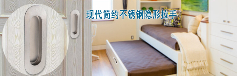 羞羞网站在线观看羞羞视频APP下载RDA-55 通用移门拉手