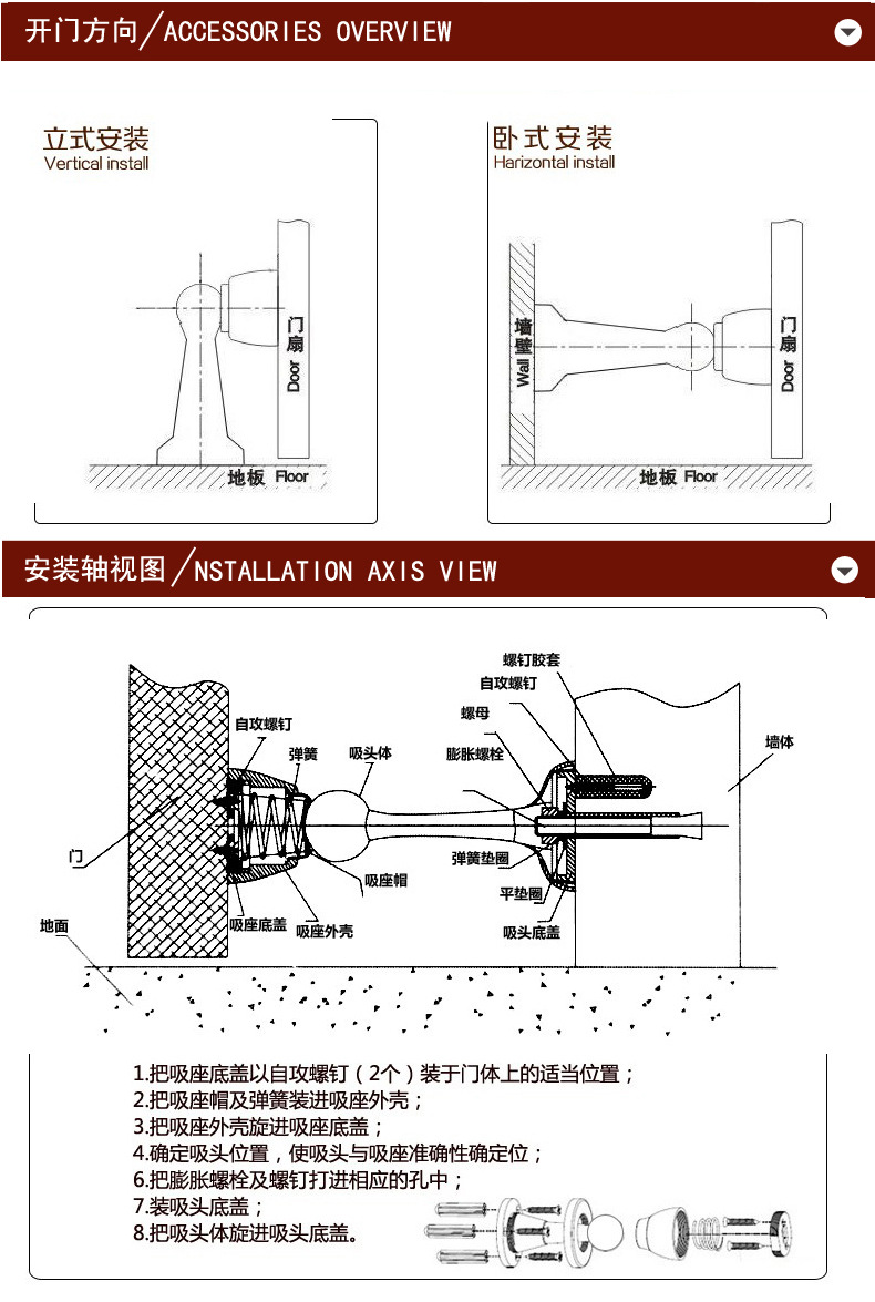 羞羞网站在线观看羞羞视频APP下载RDA-200 墙装式门吸