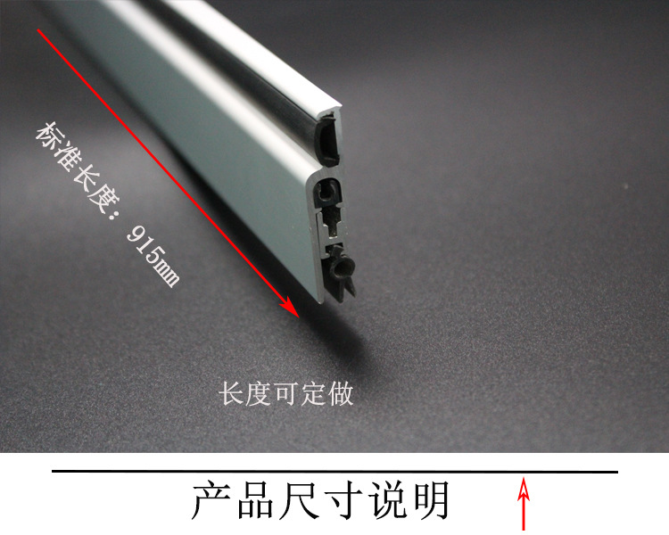 羞羞网站在线观看羞羞视频APP下载RDA-31B 明装式门底封闭条