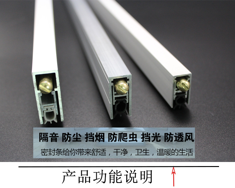 羞羞网站在线观看羞羞视频APP下载RDA-31 新型铝型材隔音密封条