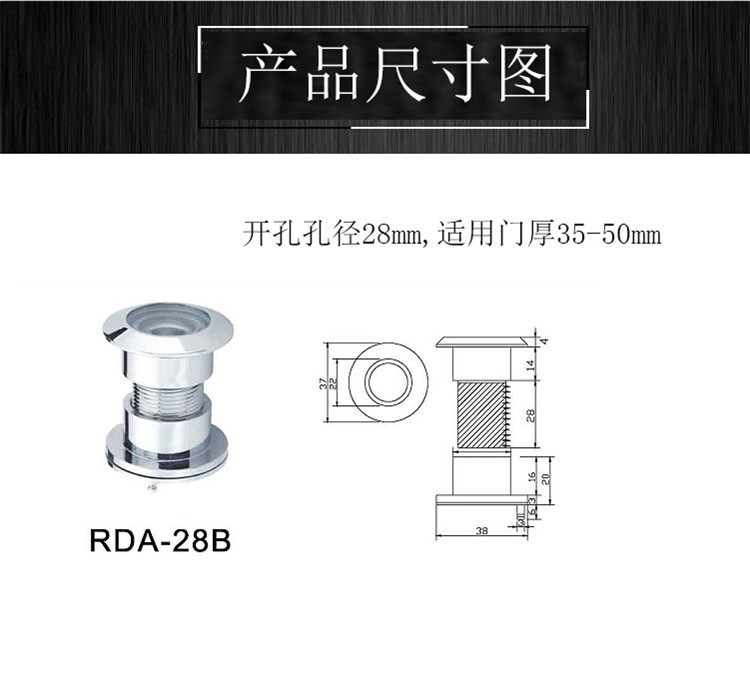 羞羞网站在线观看羞羞视频APP下载RDA-28B 防盗锁猫眼