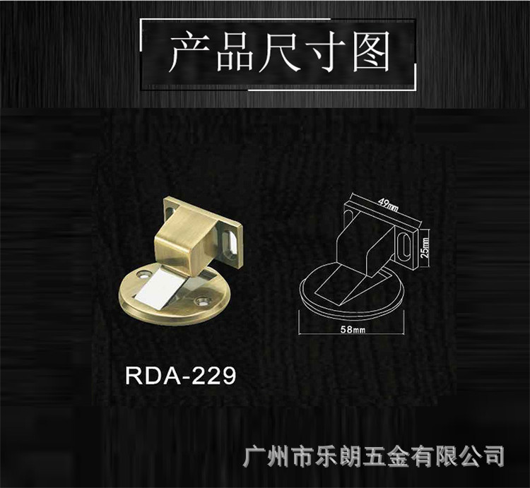 羞羞网站在线观看羞羞视频APP下载RDA-229 不锈钢防锈门吸