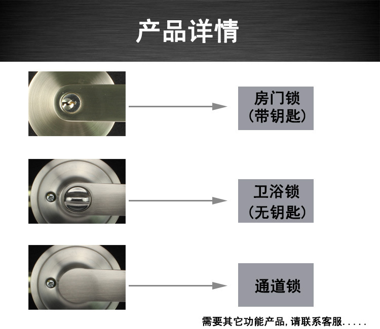 羞羞网站在线观看羞羞视频APP下载680SS 锌合金浴室锁
