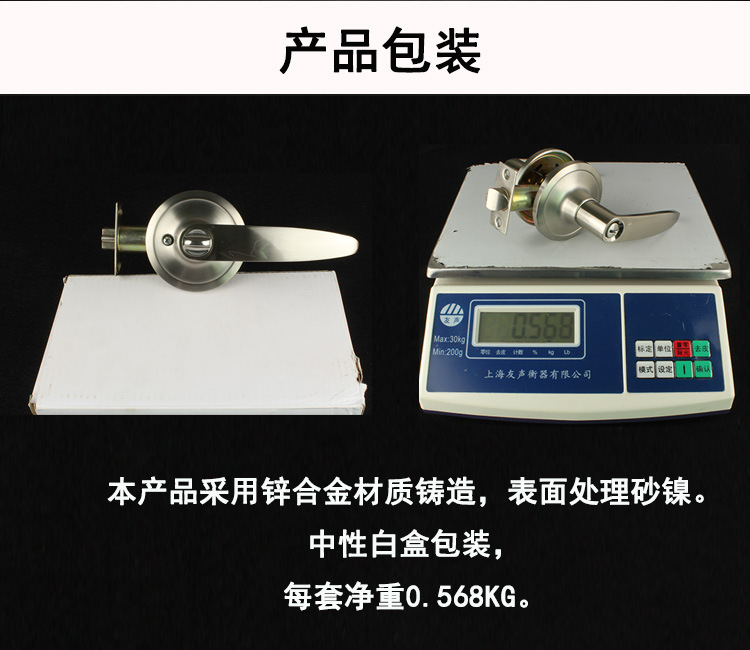 羞羞网站在线观看羞羞视频APP下载680SS 锌合金浴室锁
