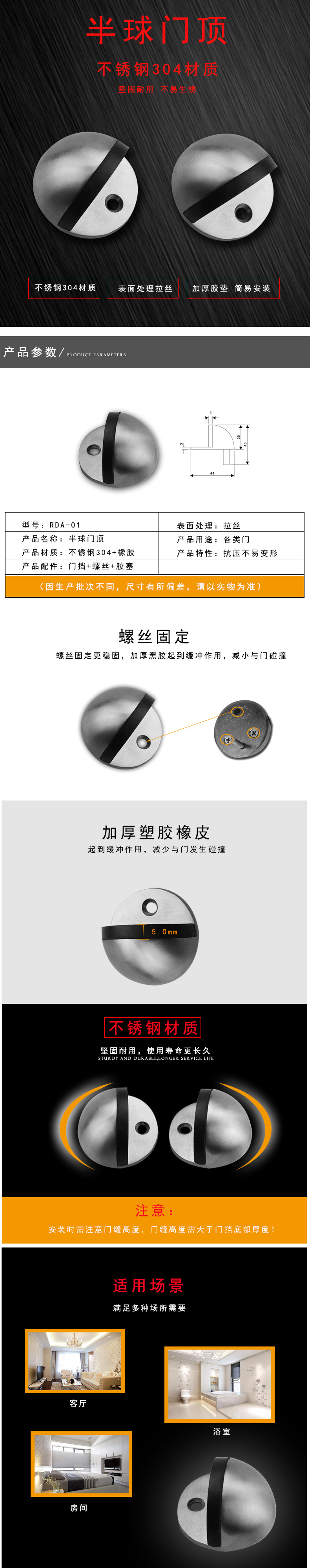 羞羞网站在线观看羞羞视频APP下载RDA-01 半球门顶