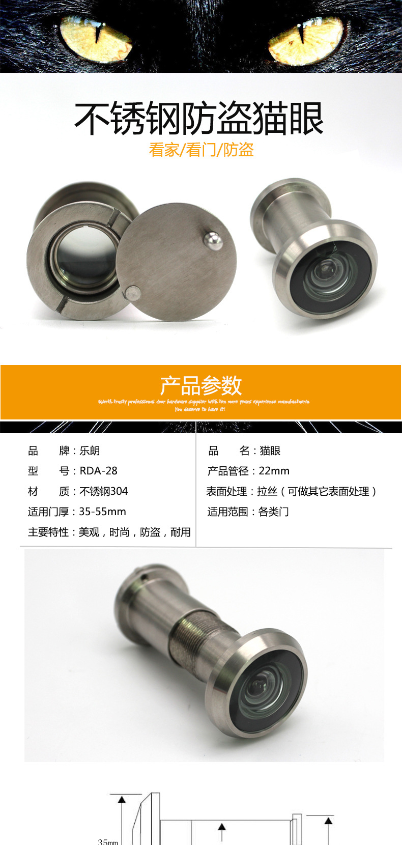 羞羞网站在线观看羞羞视频APP下载RDA-28ss 防盗猫眼