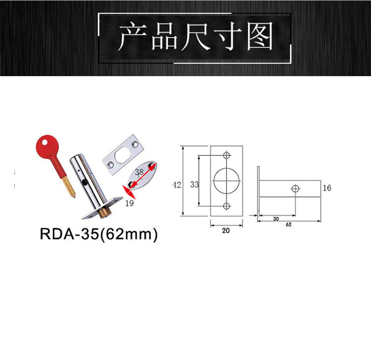 羞羞网站在线观看羞羞视频APP下载RDA-35管井锁62MM防金