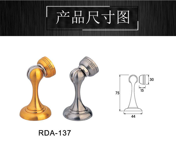 羞羞网站在线观看羞羞视频APP下载RDA-137 锌合金门吸