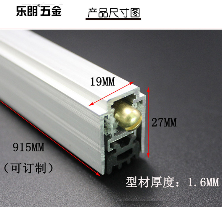 羞羞网站在线观看羞羞视频APP下载RDA-31(U5）铝合金门底防尘器