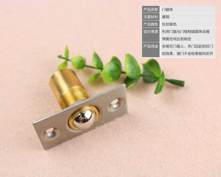 羞羞网站在线观看羞羞视频APP下载RDA-226 黄铜门碰珠