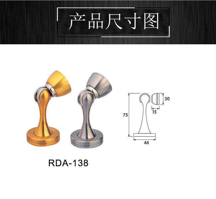 羞羞网站在线观看羞羞视频APP下载RDA-138 锌合金门吸