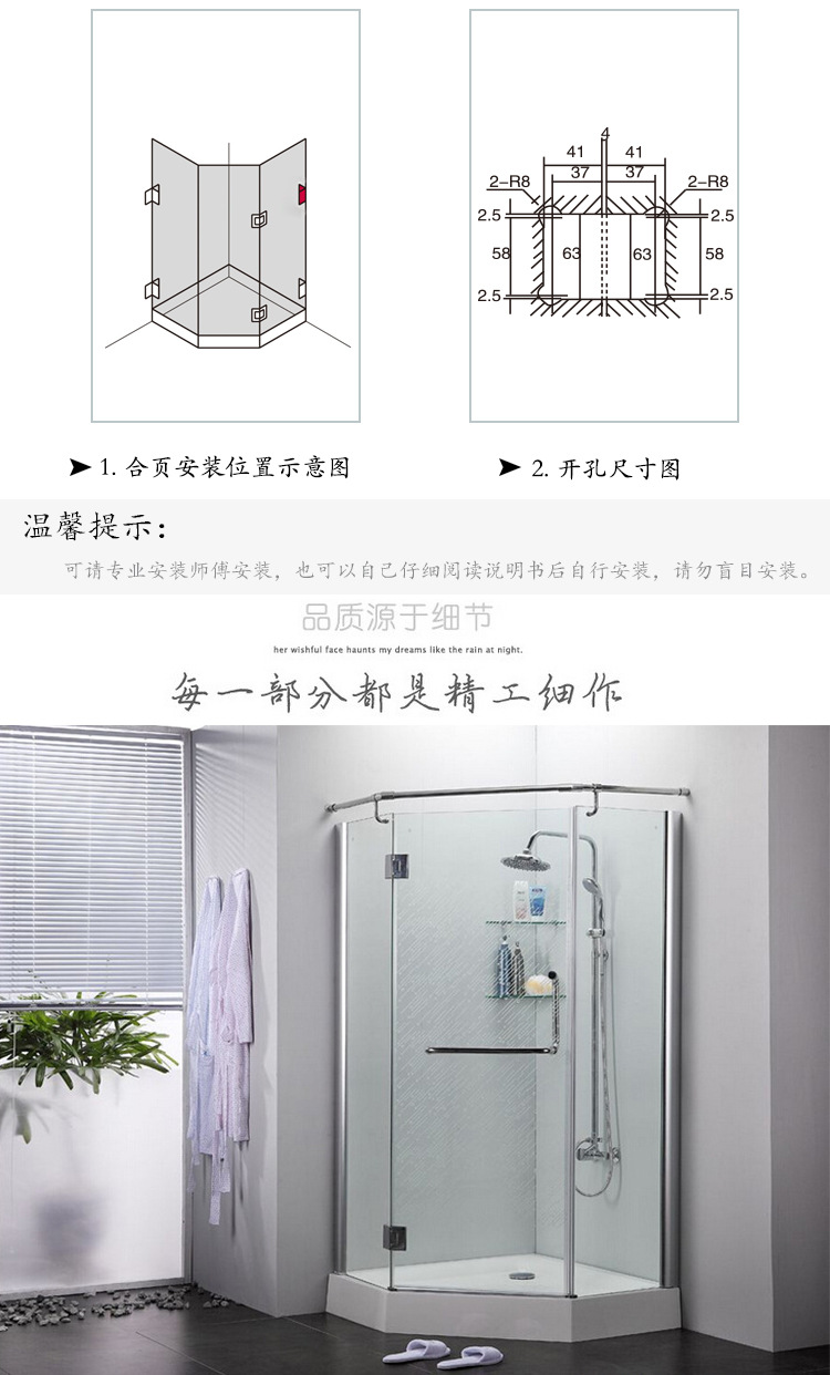 羞羞网站在线观看羞羞视频APP下载浴室玻璃门夹