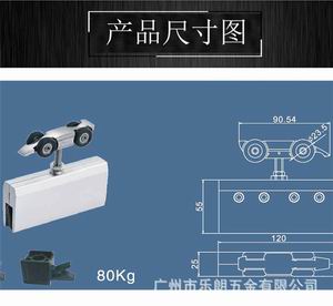 移门吊轮哪个品牌好?